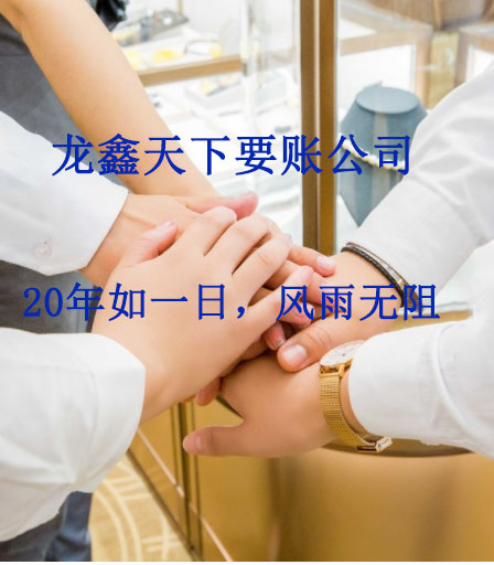 华州要账公司